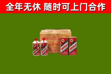 千山烟酒回收80年代茅台酒.jpg