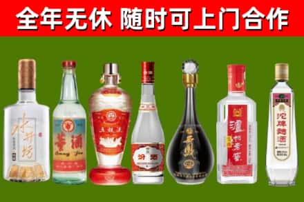 千山回收名酒